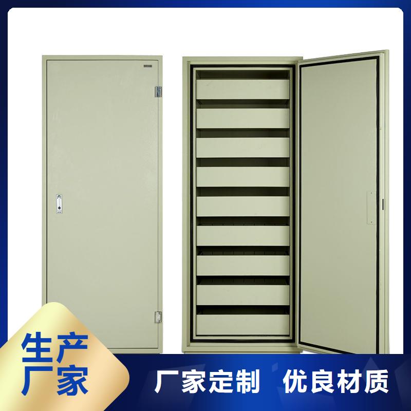 【防磁柜】资料档案柜发货迅速当地服务商