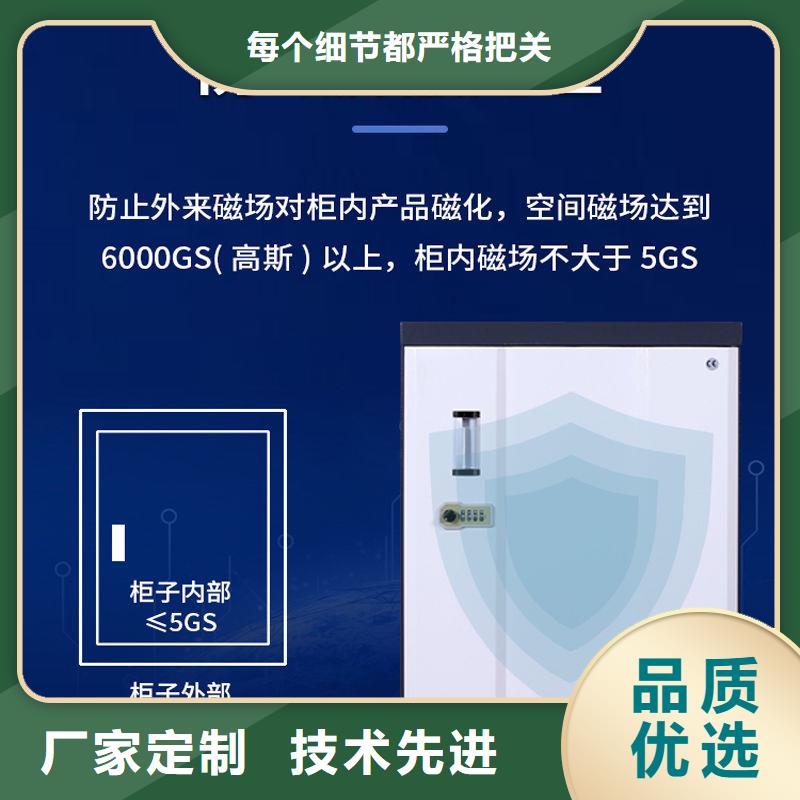 【防磁柜智能密集柜厂家直接面向客户】好品质选我们