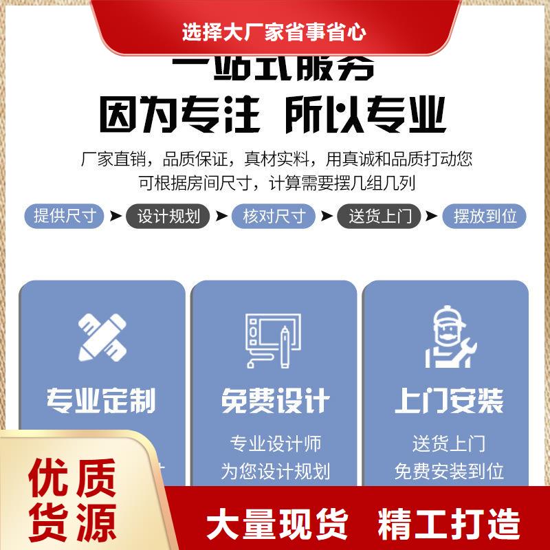 密集柜-智能密集柜的图文介绍工厂认证