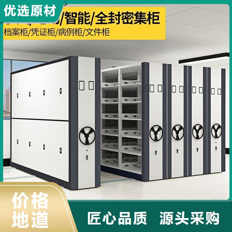 密集柜档案柜厂家好货有保障敢与同行比价格