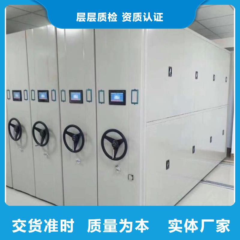 密集柜移动档案密集架  应用领域专注产品质量与服务