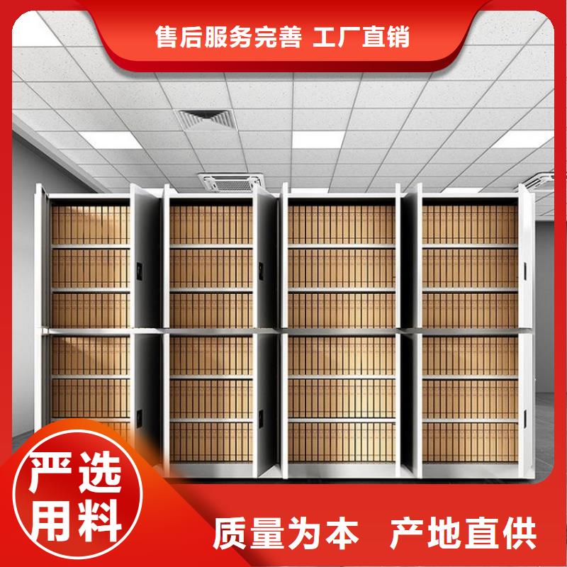 密集柜图书馆配套设施源头厂家供应大厂家实力看得见