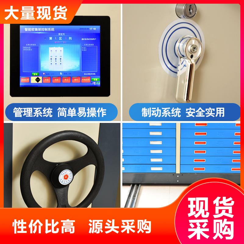 密集柜档案密集架厂家同城生产厂家