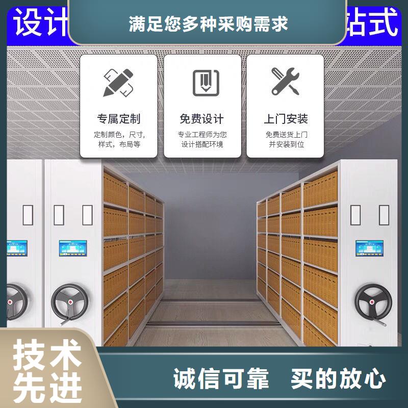 密集柜【档案柜厂家】产品性能当地制造商