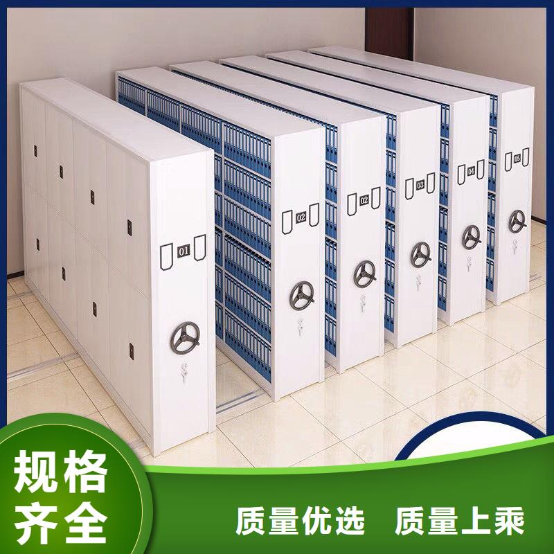 【密集柜】-档案柜厂家规格齐全实力厂家厂家直销大量现货