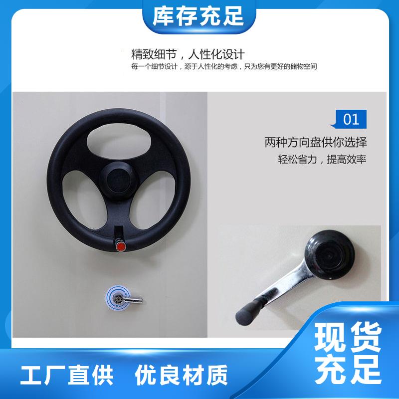 【密集柜】,  移动档案密集架厂家货源正规厂家
