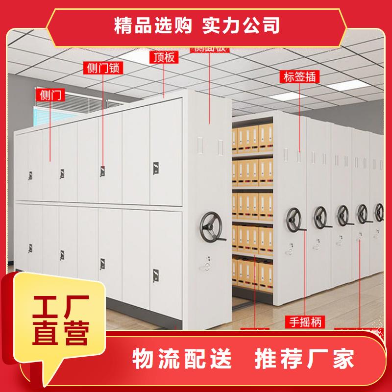 密集柜智能密集柜海量现货直销本地生产商