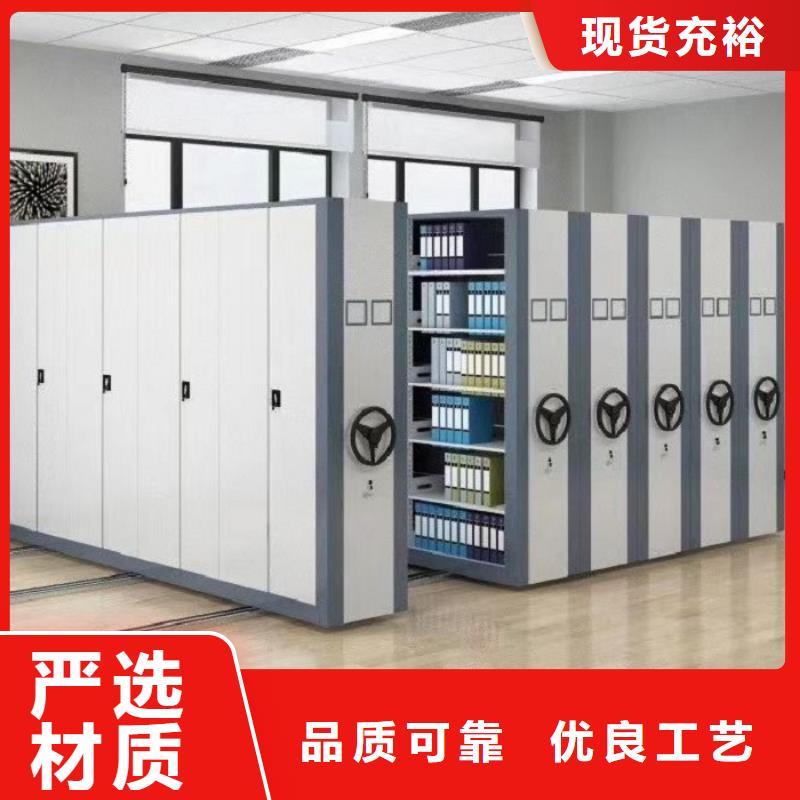密集柜移动资料柜好品质经得住考验本地服务商