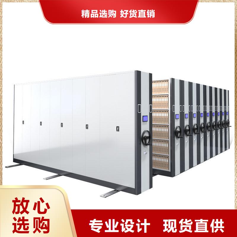 密集柜-档案柜厂家支持批发零售同城供应商