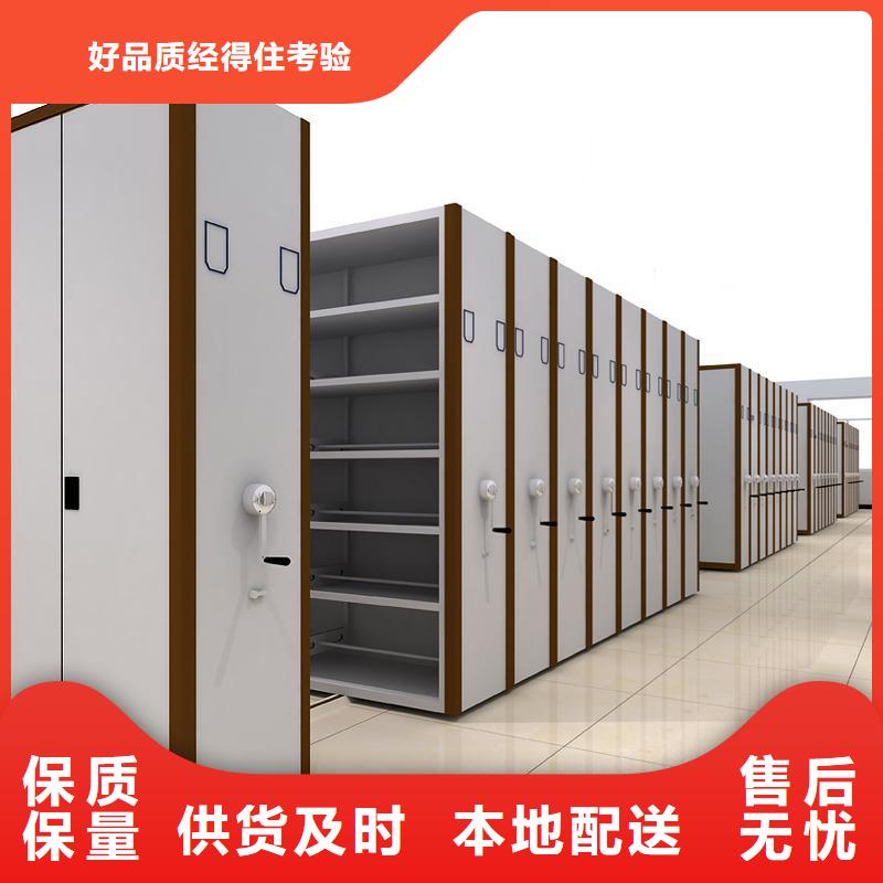 密集柜,多功能文件密集柜商家直供优质货源