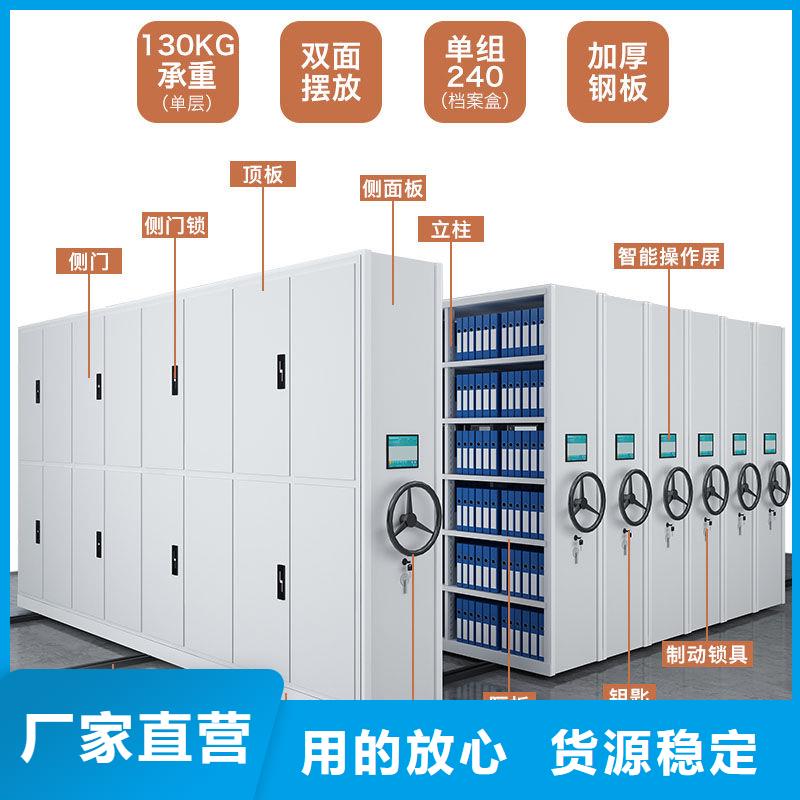 【密集柜,档案柜厂家厂家直销直供】产品性能