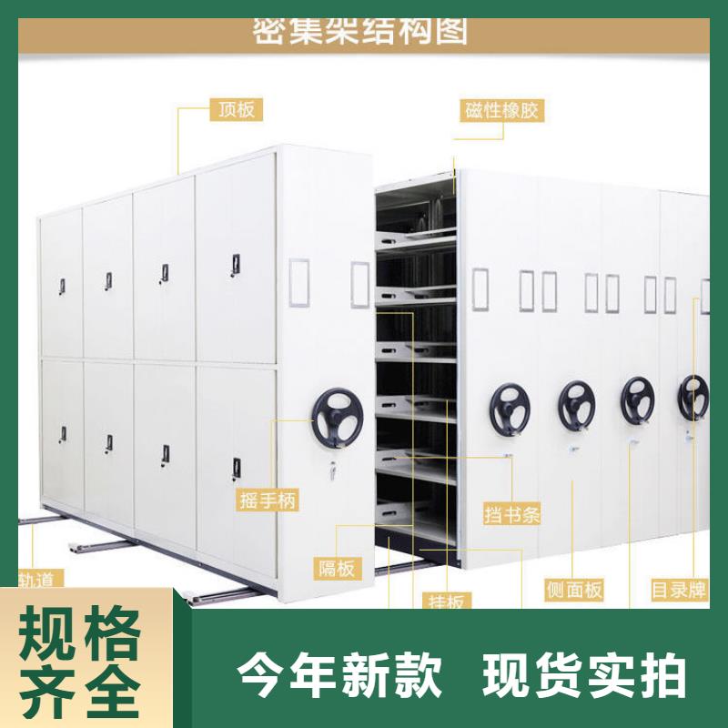 密集柜_档案柜厂家今日价格当地货源