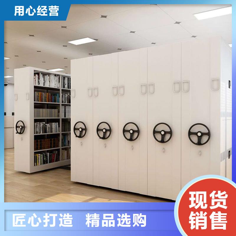 【密集柜可移动手摇密集柜厂家采购】支持大小批量采购