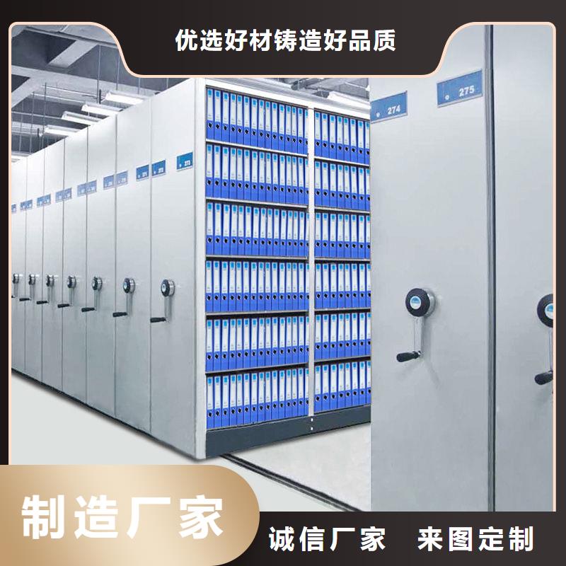密集柜档案柜厂家工厂认证厂家定制