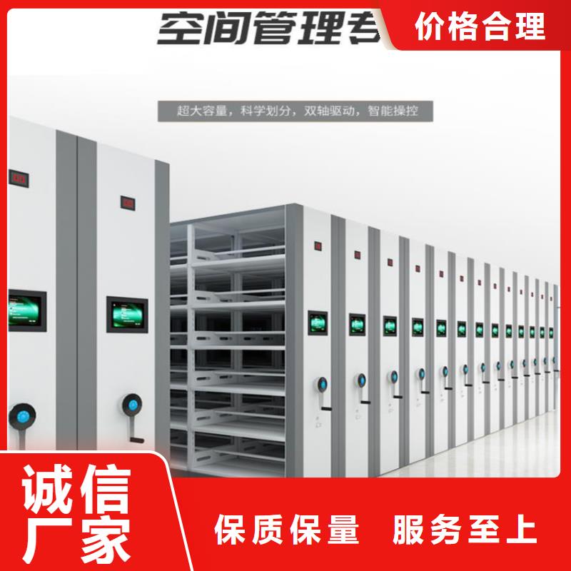 密集柜_档案柜厂家优质工艺实力见证