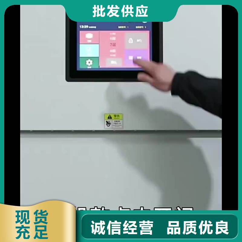 选层柜_资料密集柜品质优选来电咨询