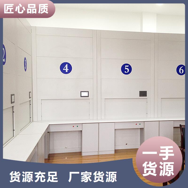 【选层柜】密集柜匠心工艺价格实惠工厂直供