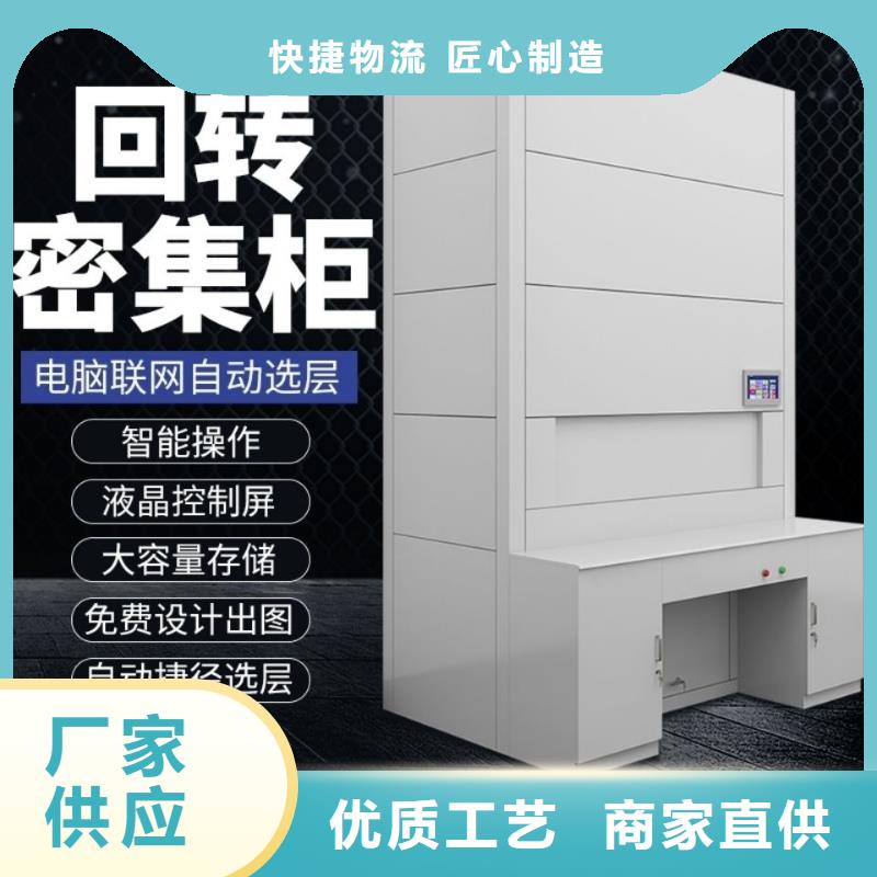 【选层柜】-金库门实力优品当地品牌