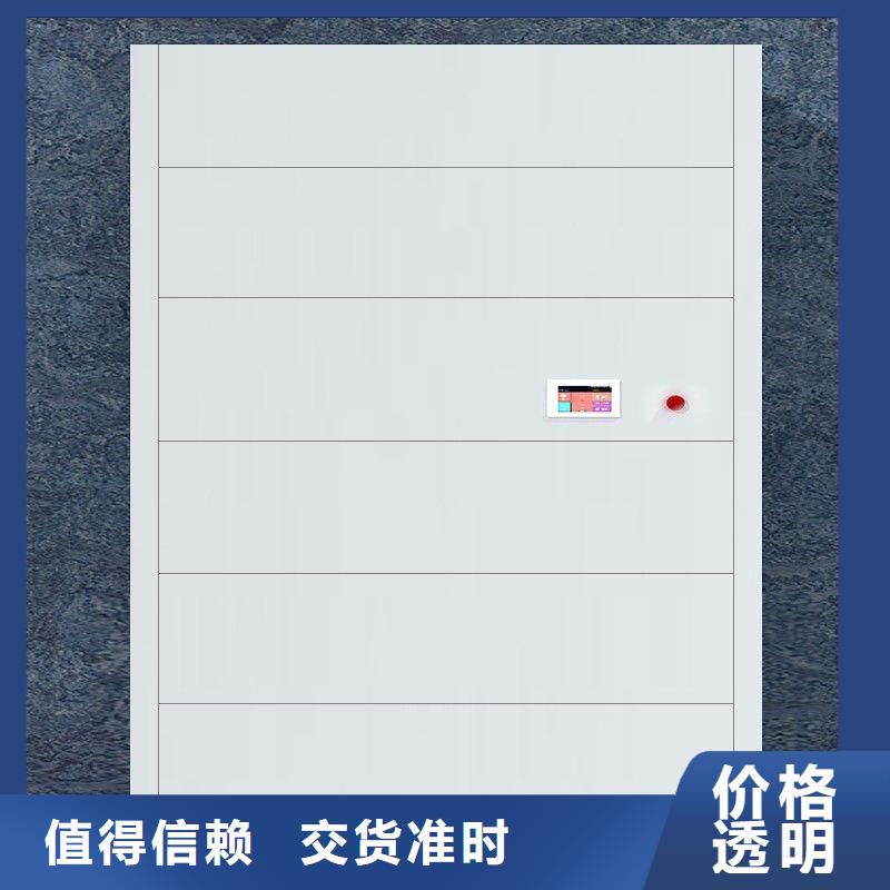 ​【选层柜】档案柜厂家海量现货质量安心