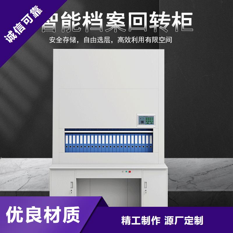 选层柜RFID智能密集柜用心细节支持大小批量采购