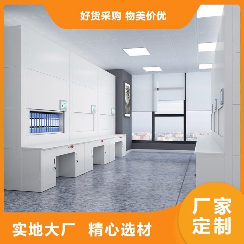 选层柜,档案室资料柜客户信赖的厂家当地生产厂家