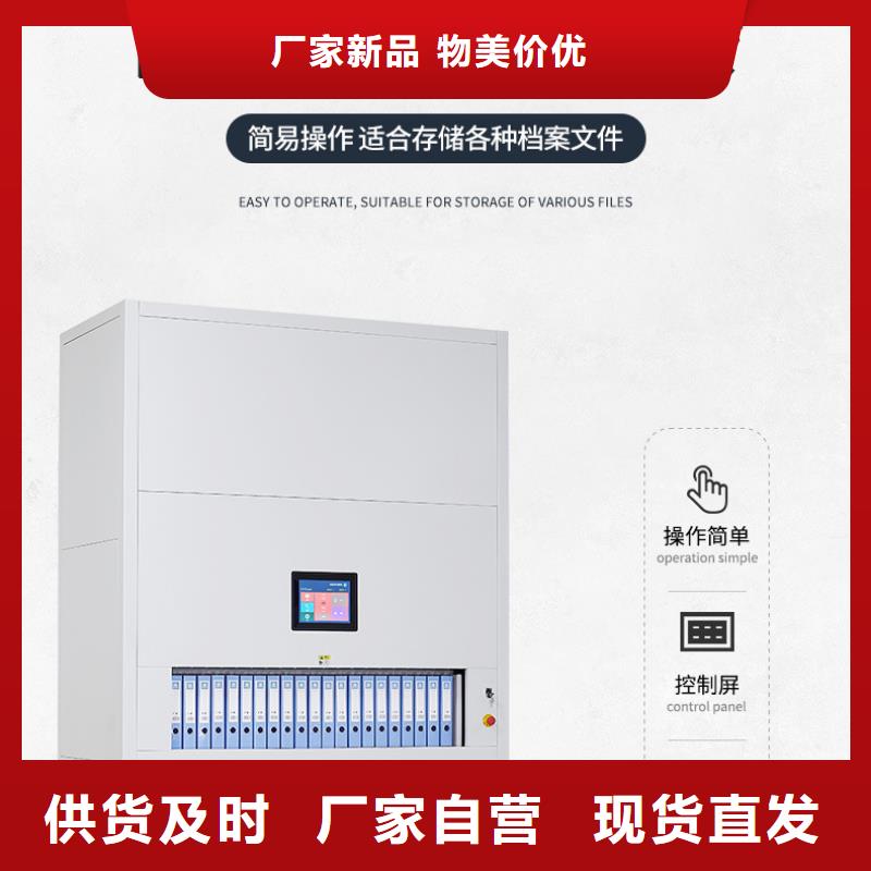 选层柜,档案柜厂家应用广泛快速发货