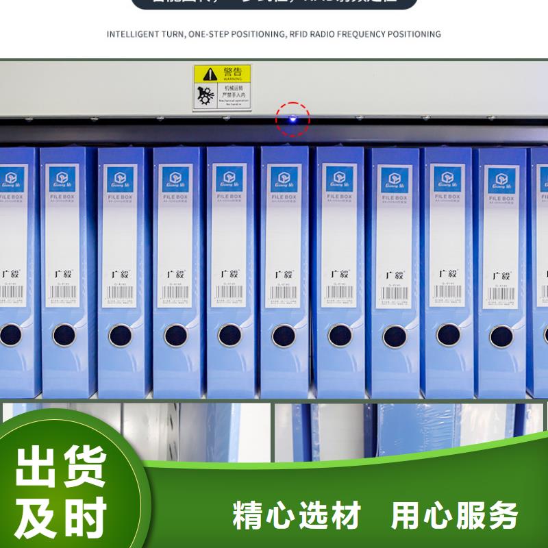 选层柜_【移动档案密集架】敢与同行比价格用好材做好产品