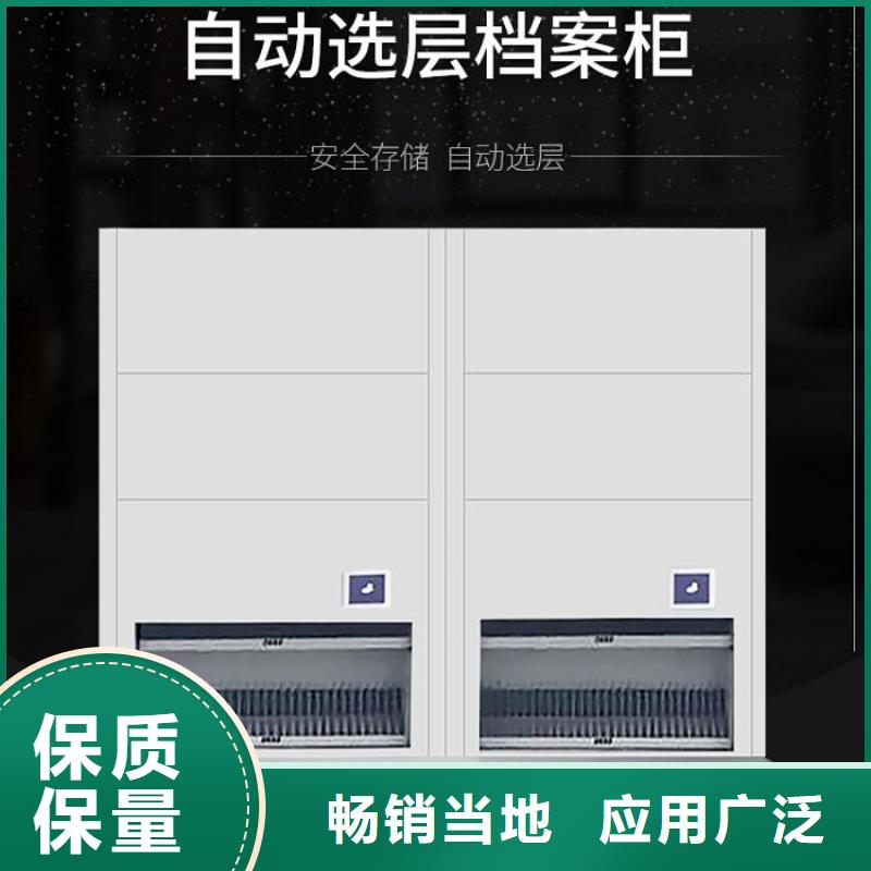 【选层柜档案柜厂家库存量大】一手价格