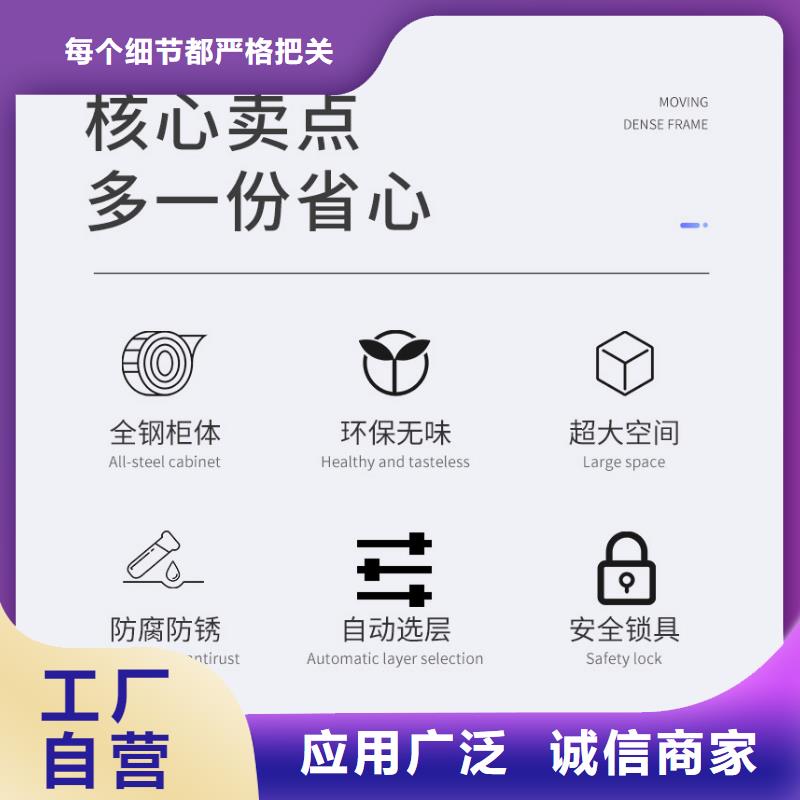 选层柜【档案柜厂家】生产厂家商家直供