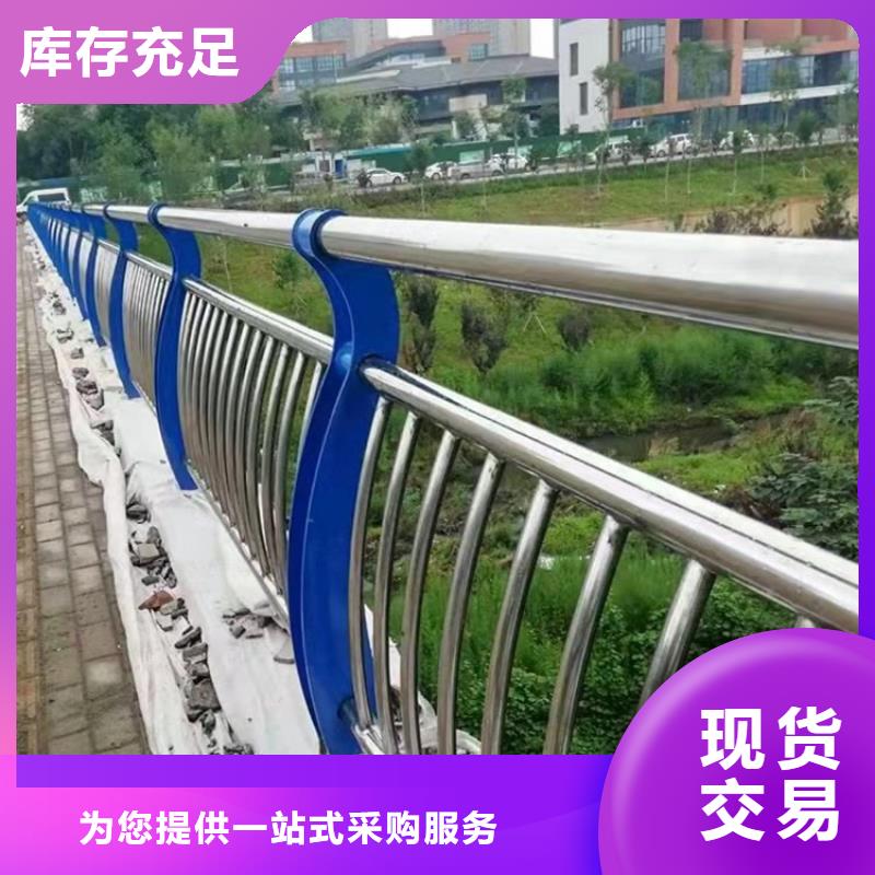【不锈钢复合管护栏LED防护栏杆源头厂源头货】产地源头好货