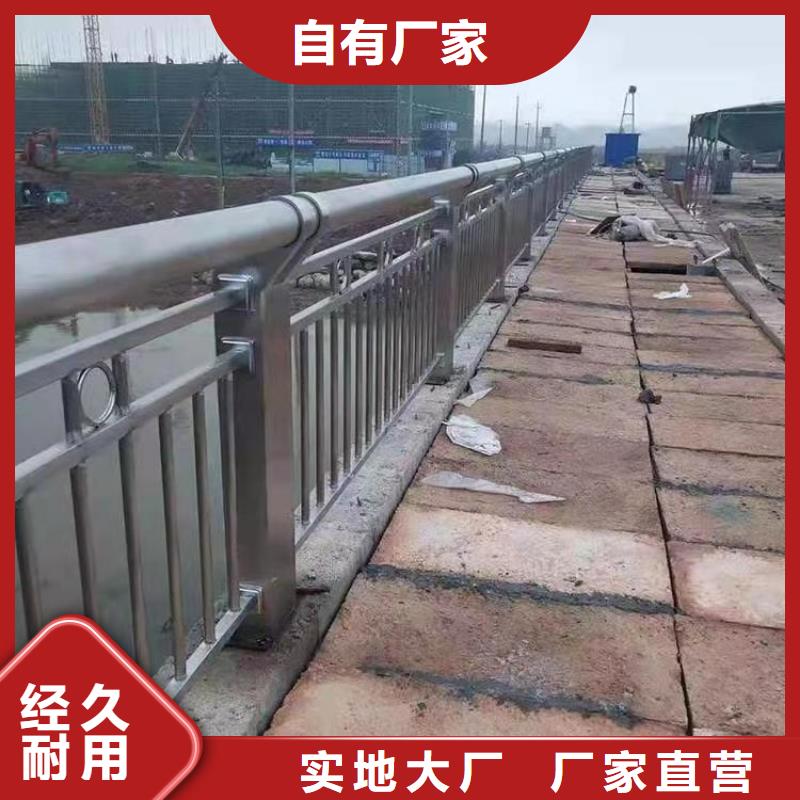 不锈钢复合管护栏【201不锈钢复合管】品种全诚信经营