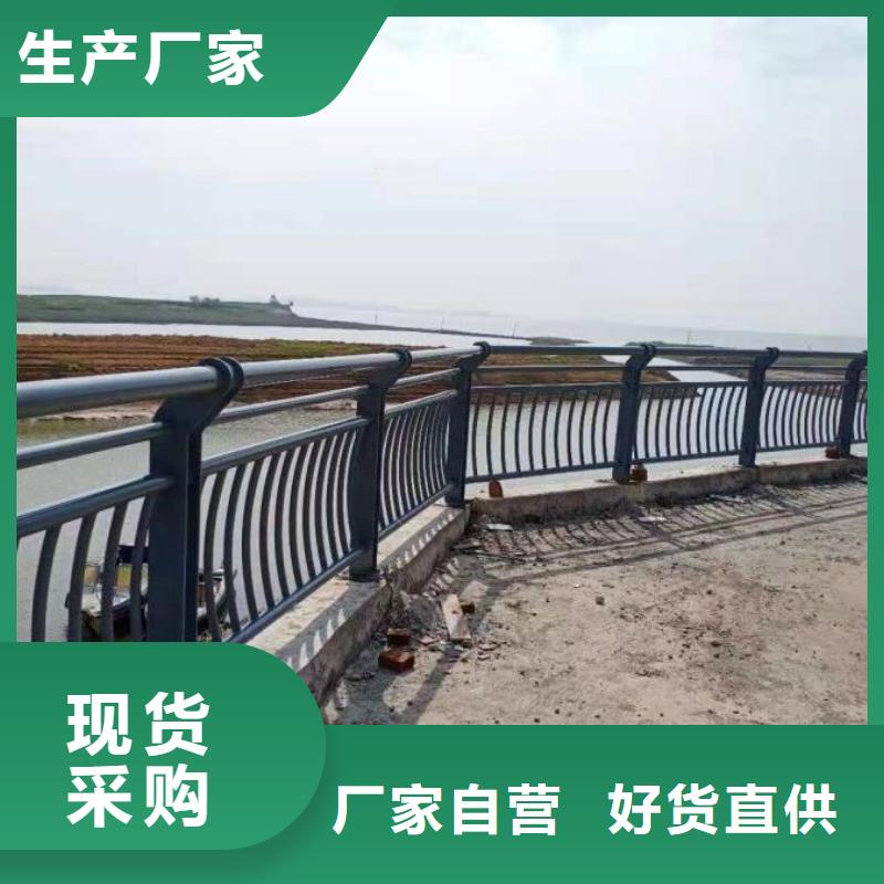 【不锈钢复合管护栏不锈钢景观护栏源头厂家直销】同城服务商