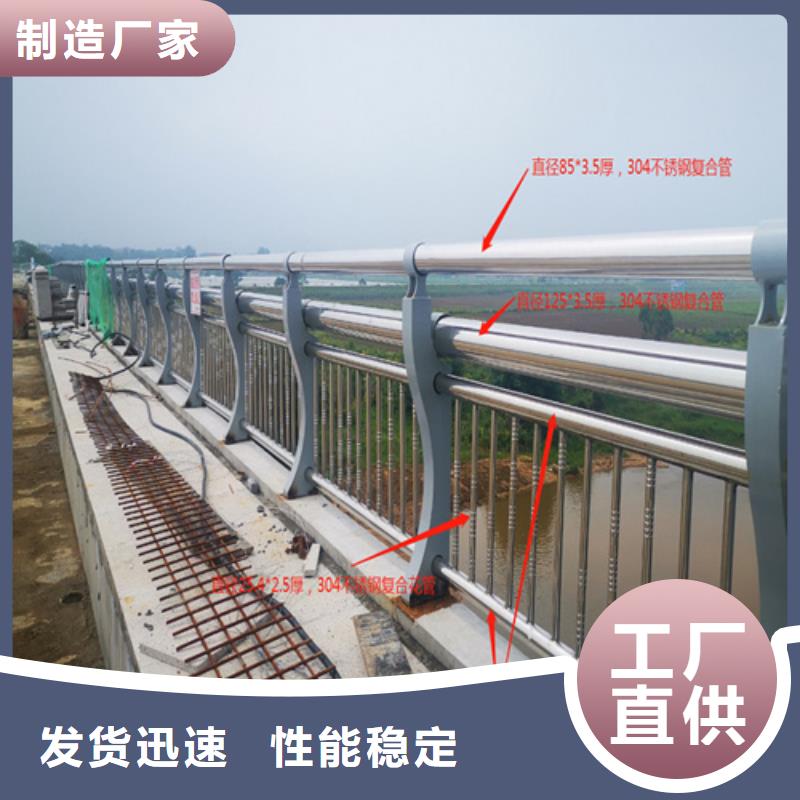河道护栏_不锈钢景观护栏专注产品质量与服务快速生产