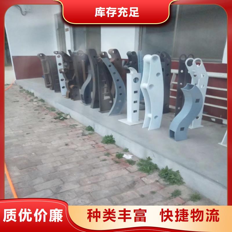 【河道护栏多家仓库发货】诚信经营质量保证