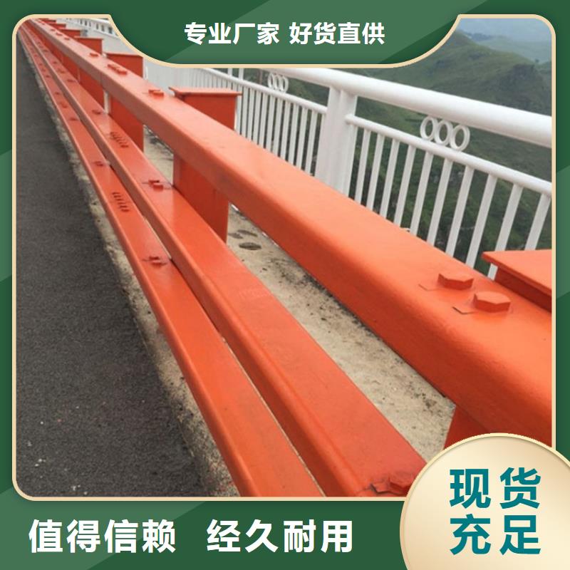 防撞护栏不锈钢复合管护栏买的放心严选材质