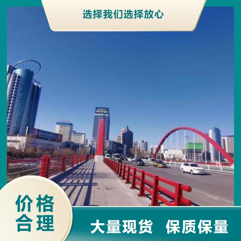 防撞护栏道路护栏专心专注专业量大从优
