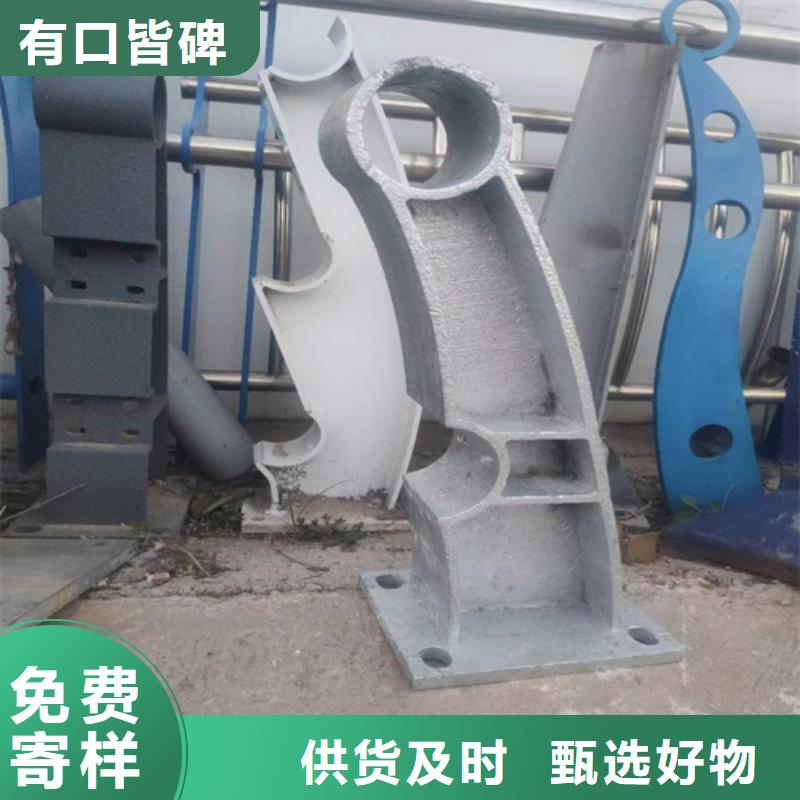【景观护栏】_防撞护栏货源充足加工定制