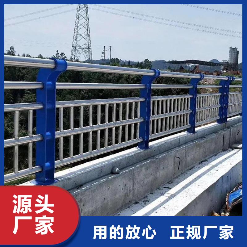 【桥梁防撞护栏】【道路护栏】放心选购品质值得信赖