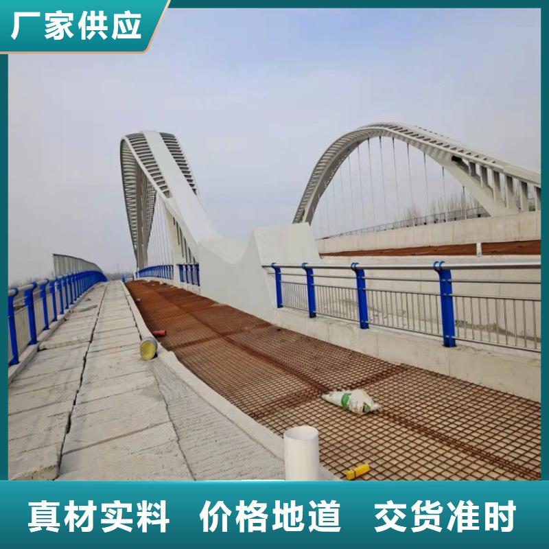【桥梁防撞护栏】防撞护栏实力才是硬道理精选好货