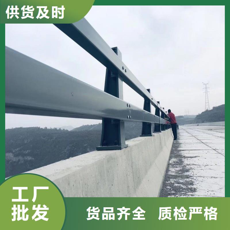 【不锈钢桥梁栏杆】防撞护栏按需定制真材实料售后服务完善