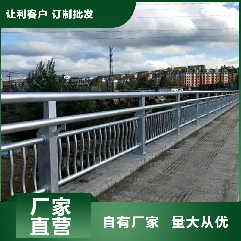 不锈钢桥梁栏杆河道护栏源头工厂同城服务商