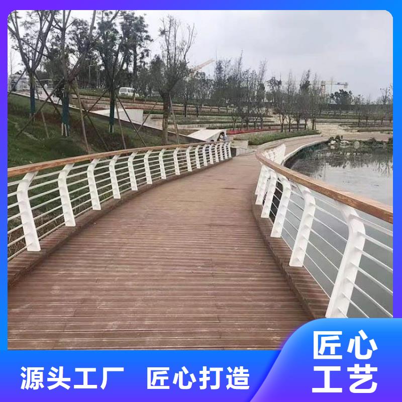 不锈钢桥梁栏杆不锈钢复合管栏杆今年新款本地货源