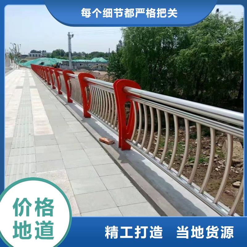 不锈钢桥梁栏杆-河堤护栏生产型一个起售