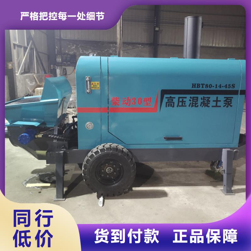 混凝土泵大颗粒混凝土泵厂家现货供应同城公司