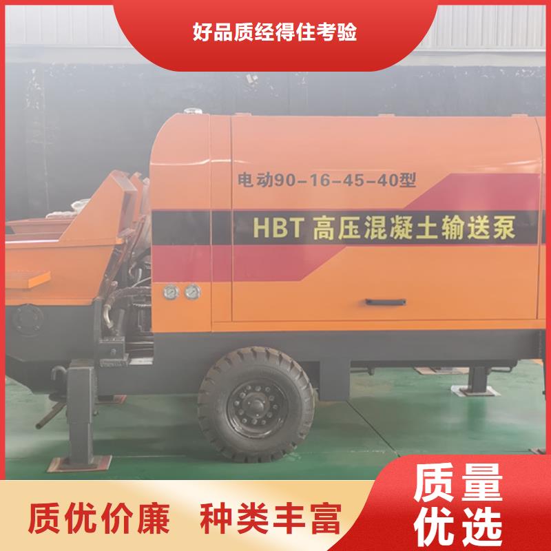 混凝土泵细石混凝土泵厂家直销售后完善一站式采购商家