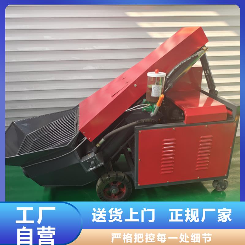 混凝土泵,小型水泥上料机的图文介绍本地品牌