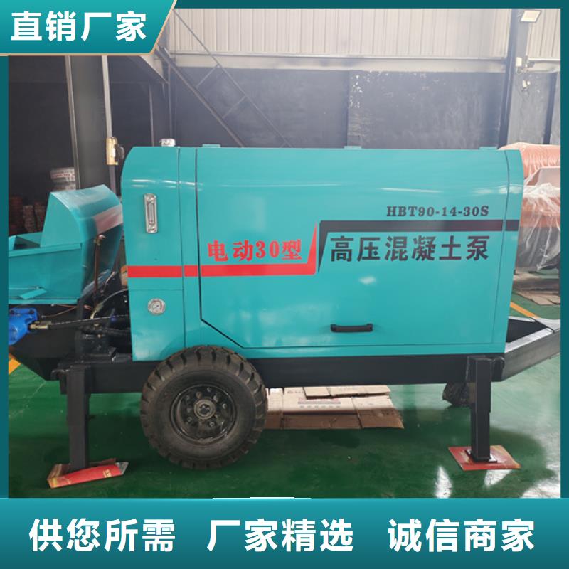 混凝土泵喷涂机专业生产品质保证质保一年