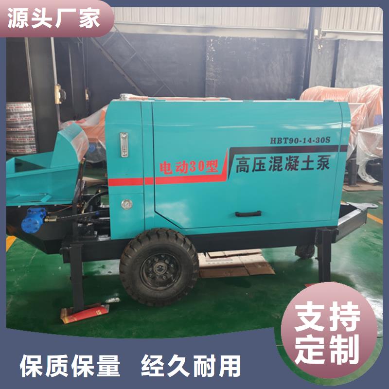 混凝土泵_小型二次构造柱泵价格实在本地生产商