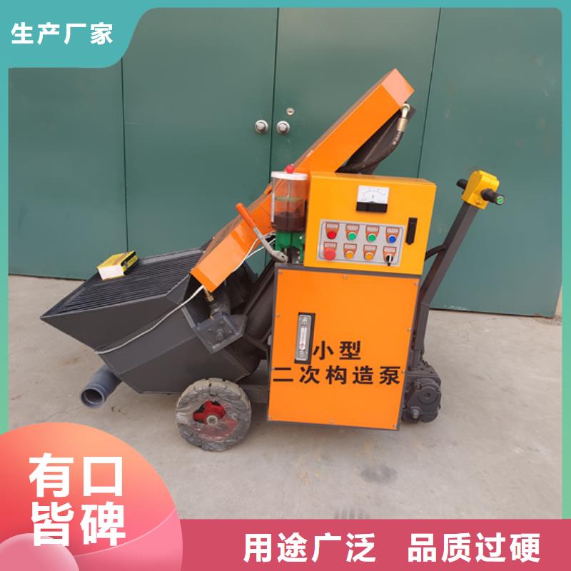 【混凝土泵】二次构造柱泵供您所需物美价优