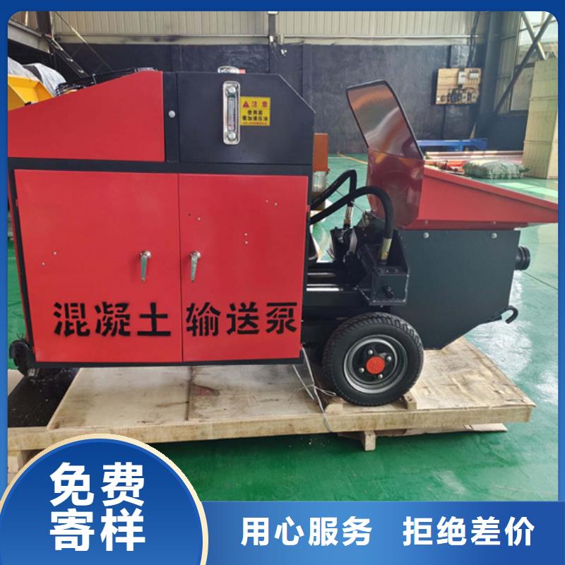 【二次构造柱泵细石混凝土输送泵厂家规格全】同城服务商